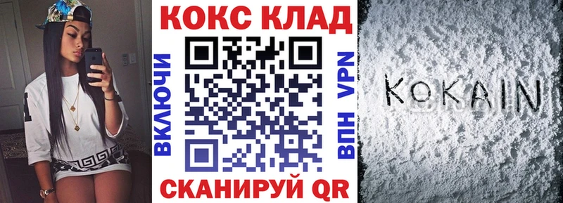 Цена Зверево Cocaine  Меф мяу мяу  Гашиш  ГЕРОИН  Экстази  Alpha PVP  Конопля 