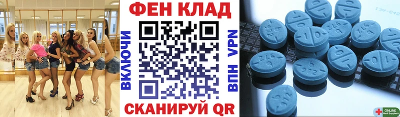 АМФ Premium  наркошоп  Зверево 
