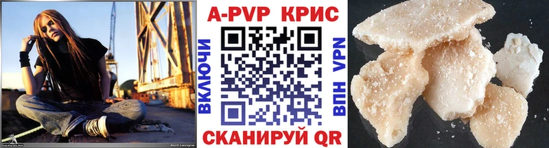Alpha-PVP VHQ  Зверево 