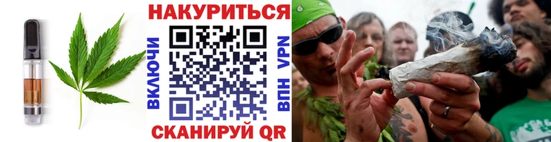 Canna-Cookies марихуана  мориарти наркотические препараты  OMG рабочий сайт  Зверево  цены  
