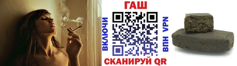 Гашиш хэш  shop формула  Зверево  магазин   