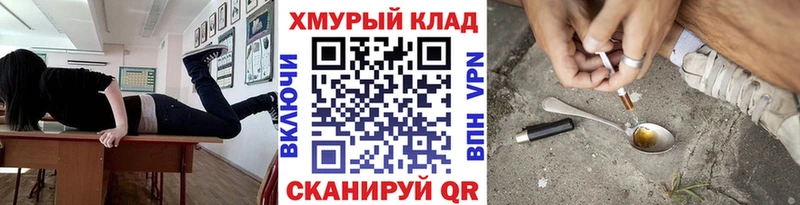 ГЕРОИН герыч  Зверево 