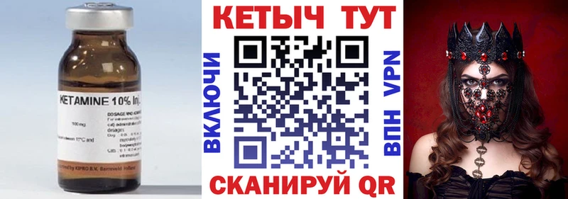 КЕТАМИН ketamine  купить наркотики сайты  Зверево 