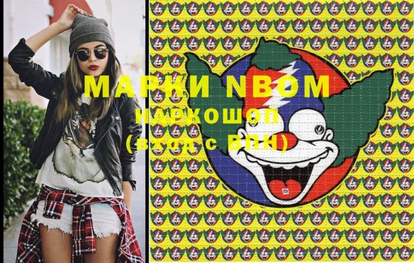 каннабис Вяземский