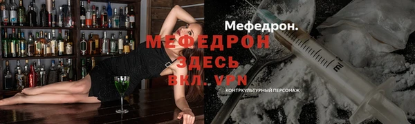 каннабис Вяземский
