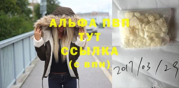 каннабис Вяземский