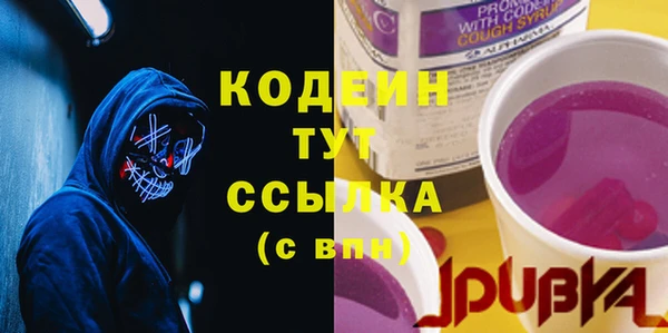 каннабис Вяземский