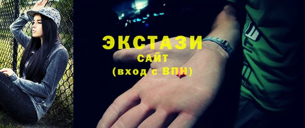 гашишное масло Вязники