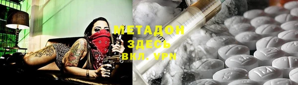 гашишное масло Вязники