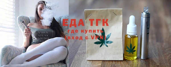 каннабис Вяземский