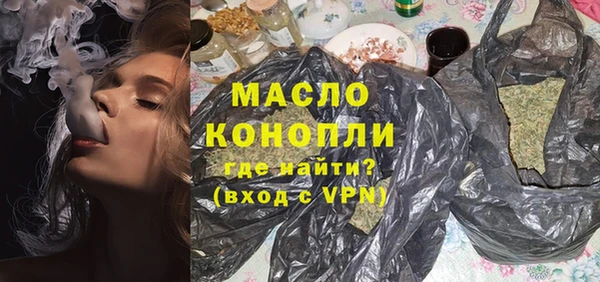 героин Вязьма