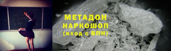 героин Вязьма