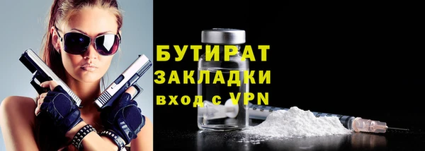 героин Вязьма
