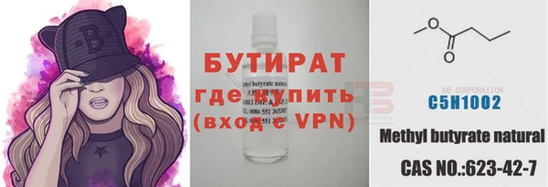 гашишное масло Вязники