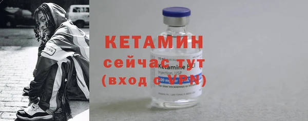 каннабис Вяземский