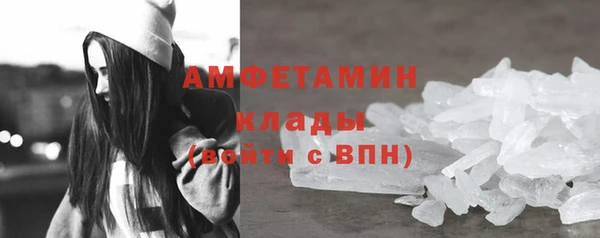 каннабис Вяземский