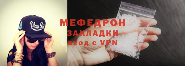 каннабис Вяземский