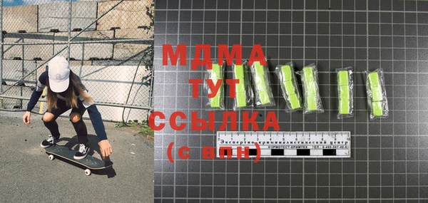 каннабис Вяземский