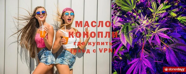 гашишное масло Вязники