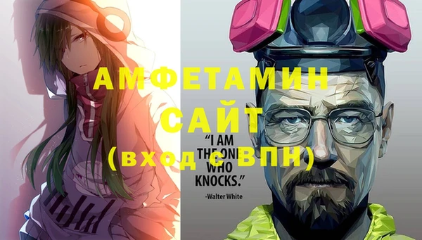 каннабис Вяземский