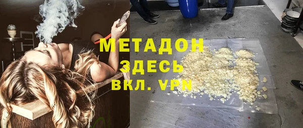 первитин Сатка
