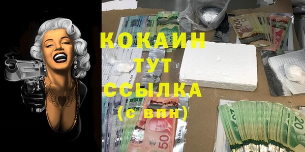 каннабис Вяземский