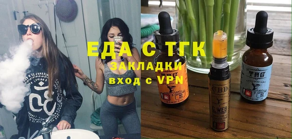 гашишное масло Вязники