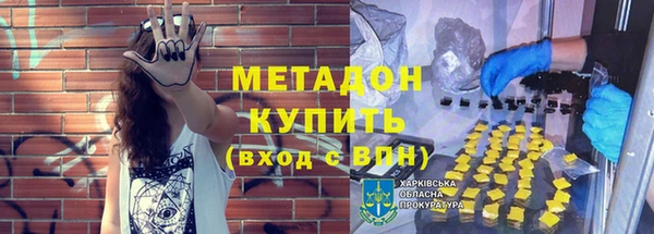 а пвп мука Сафоново