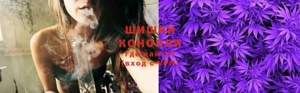 стафф Саяногорск