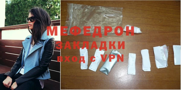 первитин Сатка