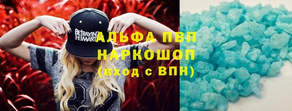 героин Вязьма