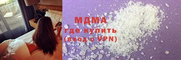 гашишное масло Вязники