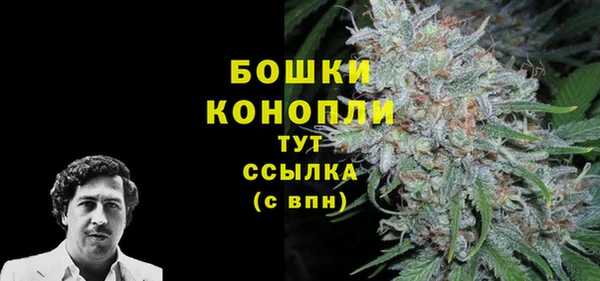 каннабис Вяземский