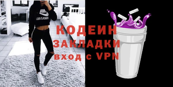 героин Вязьма