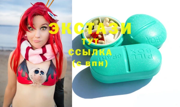 стафф Саяногорск
