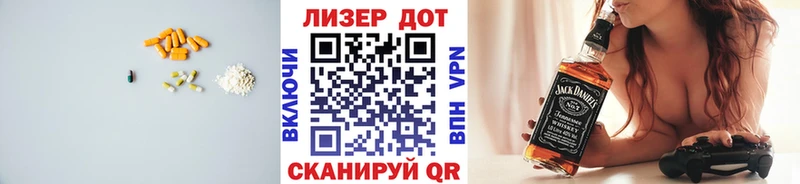 Лсд 25 экстази ecstasy  Зверево 