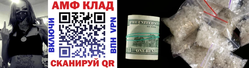 МЕТАМФЕТАМИН Декстрометамфетамин 99.9% Зверево
