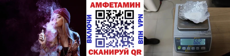 МЕТАМФЕТАМИН пудра Зверево