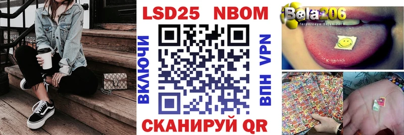 наркошоп Зверево Марки NBOMe 1500мкг