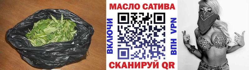 ТГК THC oil  ссылка на мегу вход  Зверево  даркнет сайт 