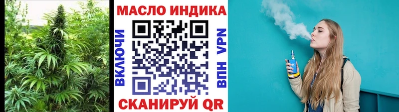 Дистиллят ТГК Wax Зверево