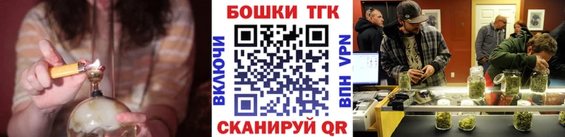 Бошки Шишки White Widow  Зверево 